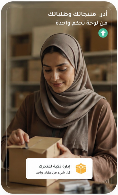 التجارة الغذائية