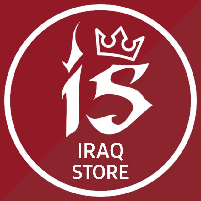 عراق ستور ايفون