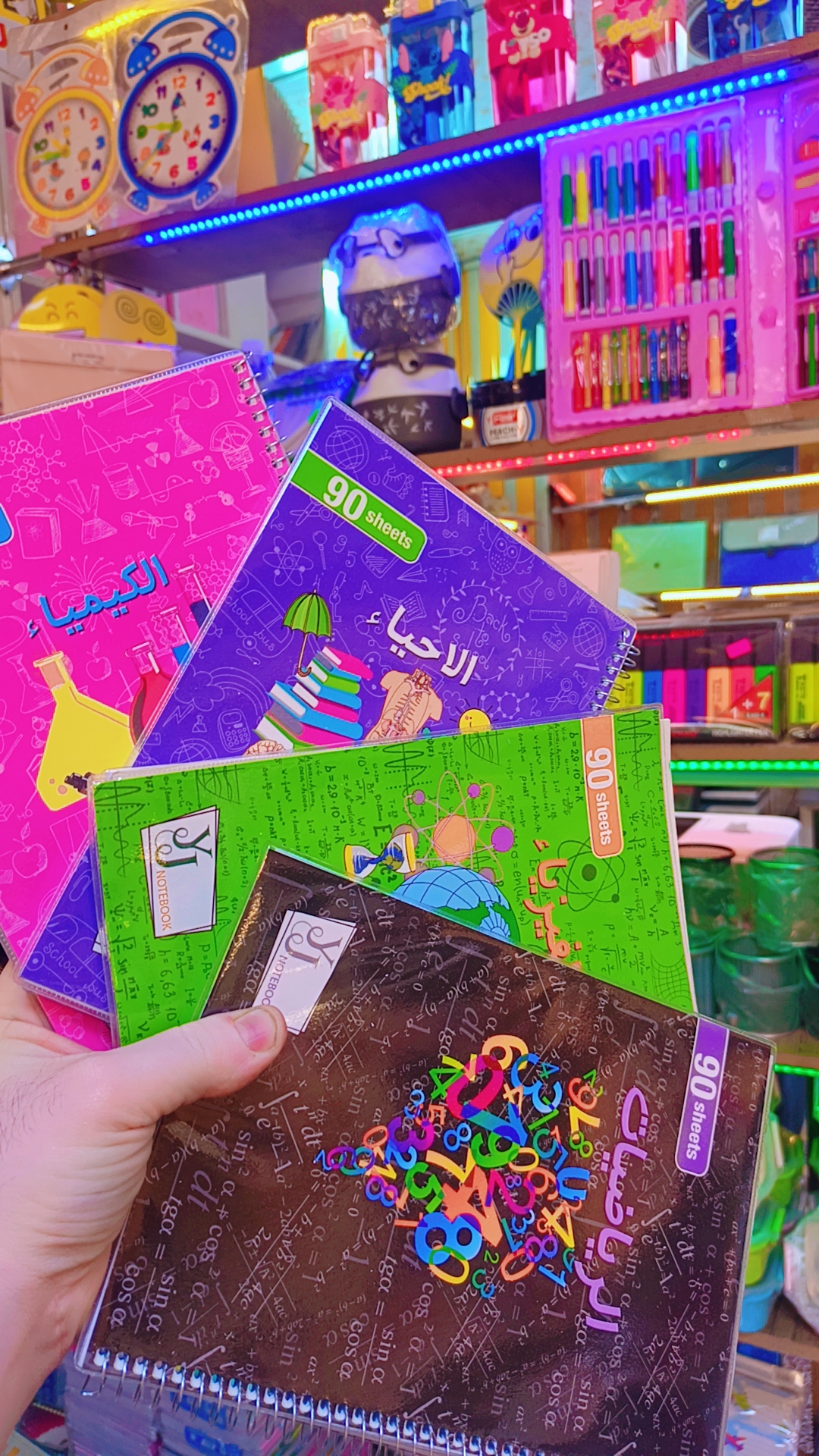 دفاتر المواد ابو السيم 